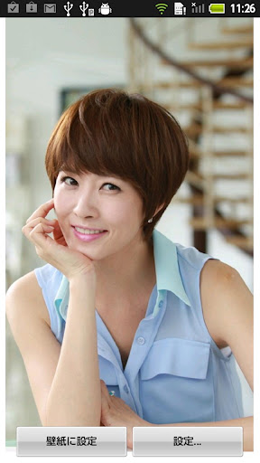 Kim Sun Ah Live Wallpaper