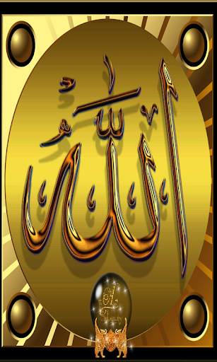 Allah-HD-Wallpaper