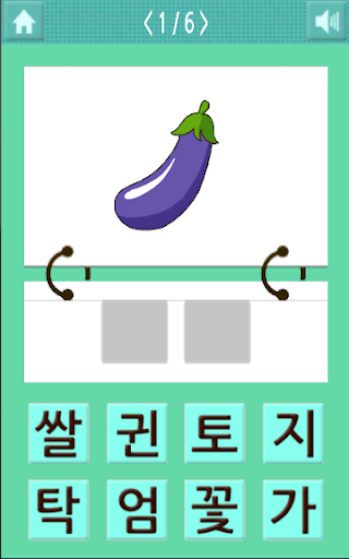 한글 나무 Hangul Tree