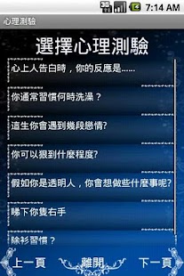 社會心理學課程大綱教師：鄭為元老師研究室 ... - 台灣大學社會學系