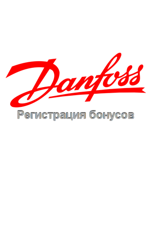 Danfoss Bonus