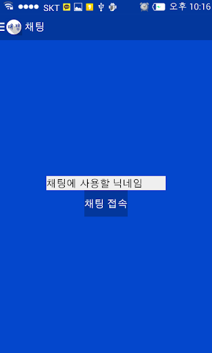 【免費工具App】대정중학교(DaejungMiddleSchool)-APP點子