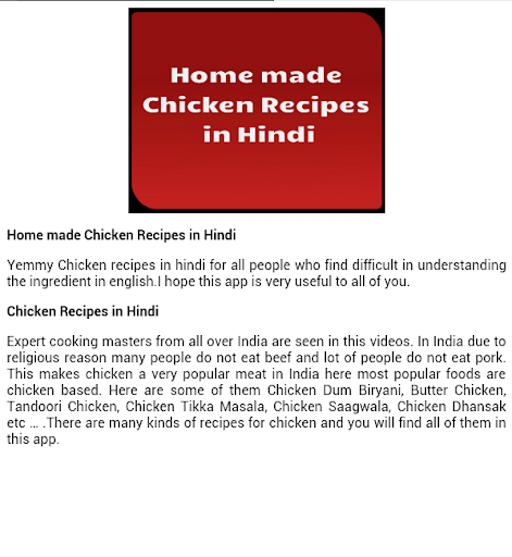 【免費生活App】Chicken Recipes in Hindi-APP點子