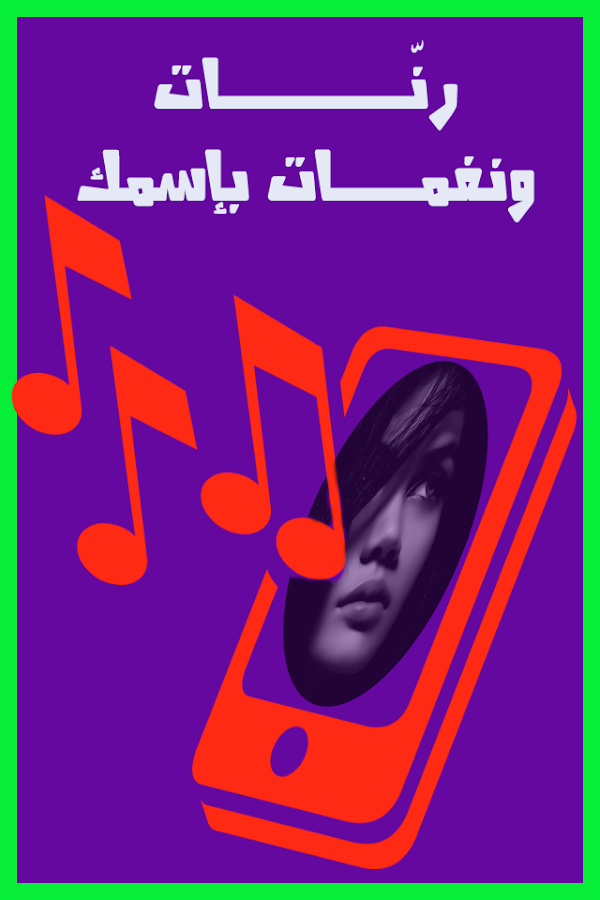 Pyar hamara amar rahega mp3 download free