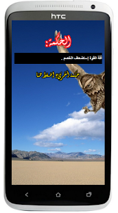 How to download حكم عشوائية 2015 lastet apk for android