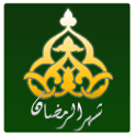Shahr Ramadan logo