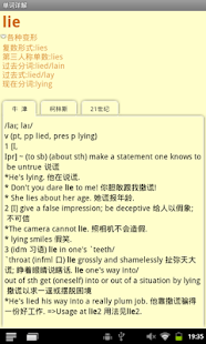 How to download 英语词典王中王 2.0 unlimited apk for laptop