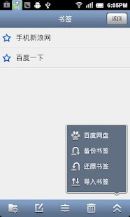 【免費通訊App】云舟浏览器-APP點子