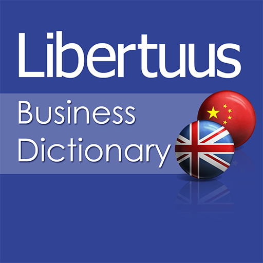 Business Dictionary En-Zh 書籍 App LOGO-APP開箱王