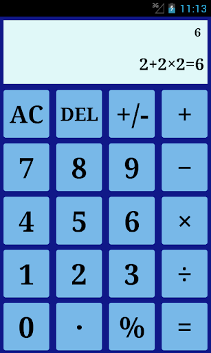 Standard Calculator adfree
