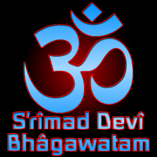 Devi Bhagawatam Book 12 FREE LOGO-APP點子