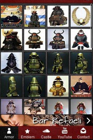 Samurai Armor Screen 1