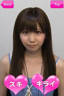TokyoKiss-吉田恵智華 Screen 2