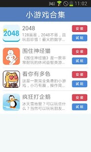 魔豆賞menu - 癮科技App