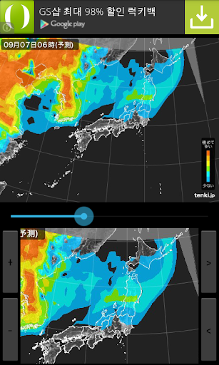 【免費健康App】PM2.5(全国空气质量)-APP點子