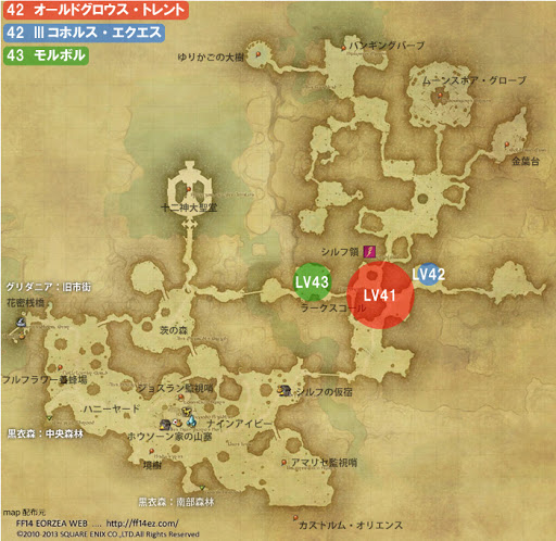 FF14】【討伐手帳MAP】剣術士(ランク５) | 新生FF１４攻略情報 
