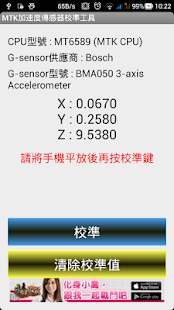 How to install MTK G-sensor Calibration patch 1.0.2 apk for bluestacks