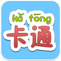 Espier Theme - Cartoon icon
