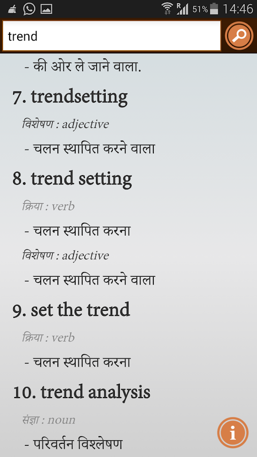 Translate English To Hindi Software Free Download Full Version For Pc