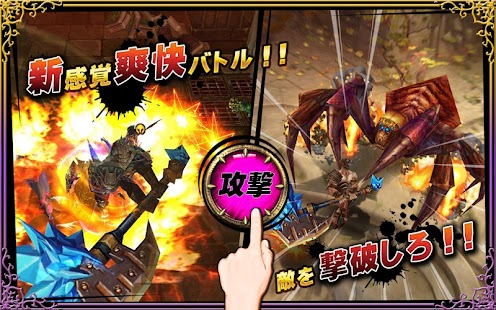 Lastest マスター オブ カオス 【無料リアルタイムRPG】 APK