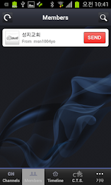 성지교회 by ZRoad Korea poster 1