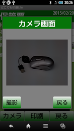 どこでも印刷Lite poster 3