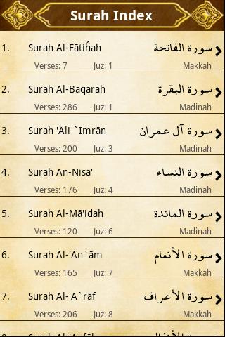 myQuran  Understand the Quran Screen 2