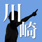 Cover Image of Download スマートJ for 川崎フロンターレ 1.0.5 APK