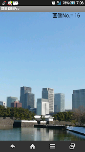 How to mod 黄道十二星座時計 1.2 mod apk for bluestacks