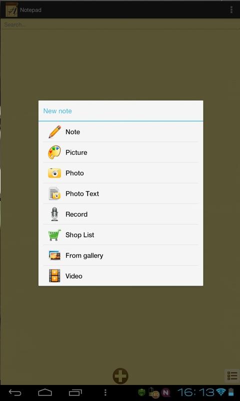   메모장- 스크린샷 