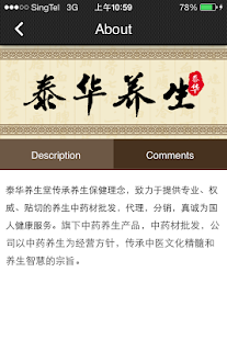Ta Hwa Asia Screenshots 7