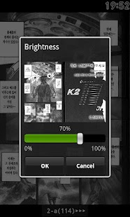 【免費漫畫App】이지 코믹 뷰어 Pro-APP點子