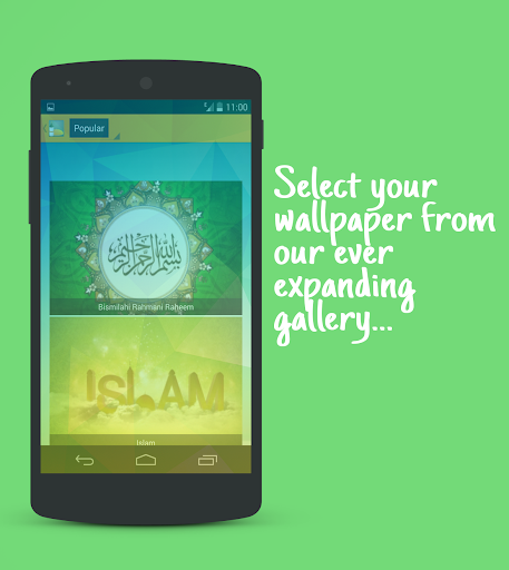 Islamic Wallpapers