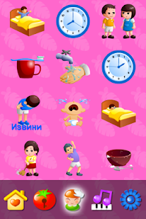 Всезнайка Screenshots 12