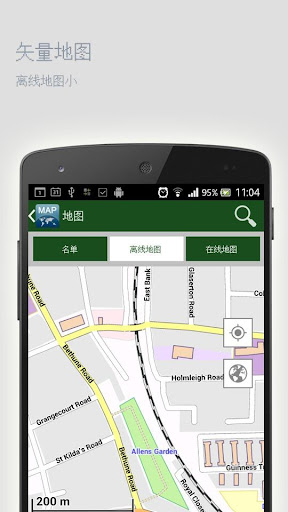 【免費旅遊App】奥兰加巴德离线地图-APP點子