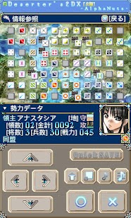 Deserter's2DX CMcut Screenshots 9