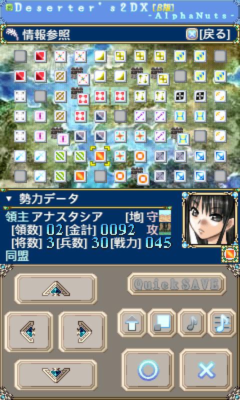 Deserter's2DX CMcutのおすすめ画像2