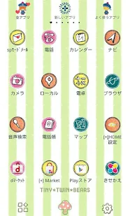 免費下載個人化APP|がんばれ！ルルロロ「おさんぽ」 for[+]HOMEきせかえ app開箱文|APP開箱王