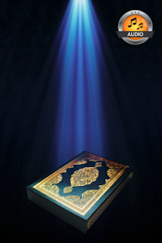 Quran Audio Androidのおすすめ画像1