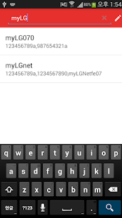 How to get 와우파이 - 무료 와이파이 비밀번호 모음 patch 1.0.5 apk for android