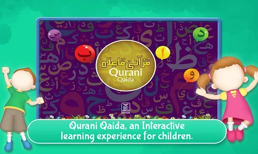 Qurani Qaida-Quran Teacher - screenshot thumbnail