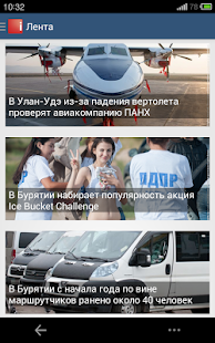 Free Информ полис APK