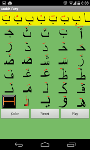 How to get Arabic easy No Ads 11.6 apk for pc