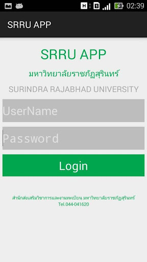 SRRU มหาวิทยาลัยราชภัฏสุรินทร์