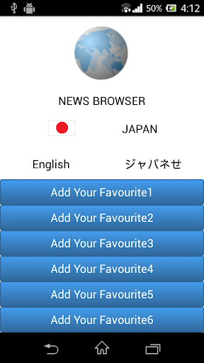 Japan News Browser