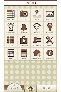 How to install DRAWING　可愛い水玉壁紙きせかえ patch 1.2 apk for laptop