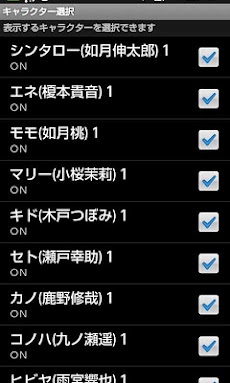 カゲロウライブ壁紙 Androidアプリ Applion