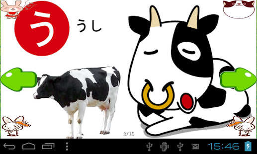 How to download Japanese alphabet sound study lastet apk for bluestacks
