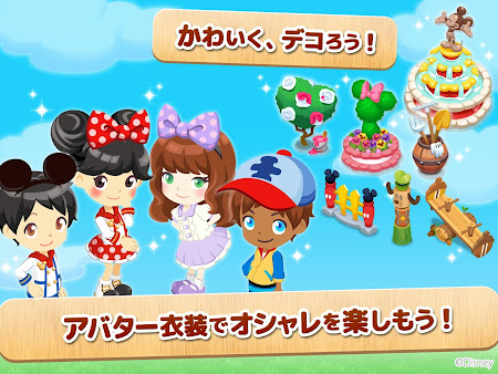 ディズニーの牧場ゲーム マジックキャッスルドリームアイランド 1 9 2 Apk Free Simulation Game Apk4now
