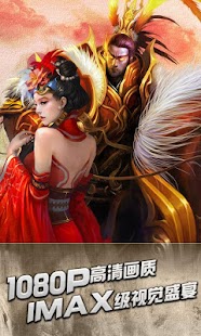 How to mod 吕布与貂婵 1.8.1.855006501 unlimited apk for laptop